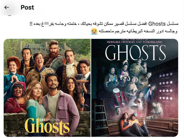 مسلسل Ghosts - الأشباح - ردود الأفعال