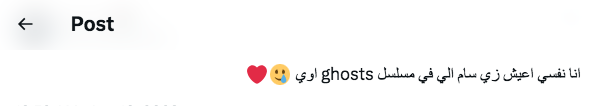 مسلسل Ghosts - الأشباح - ردود الأفعال