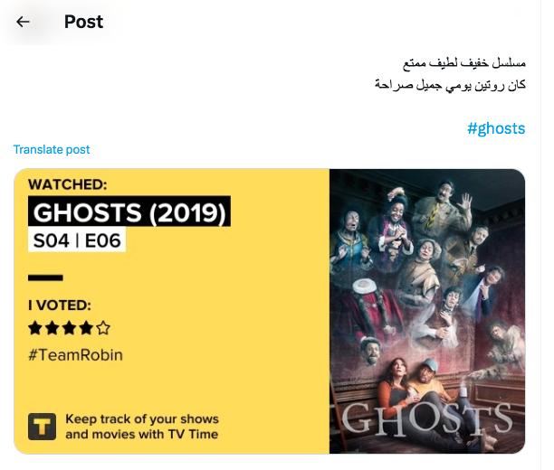 مسلسل Ghosts - الأشباح - ردود الأفعال