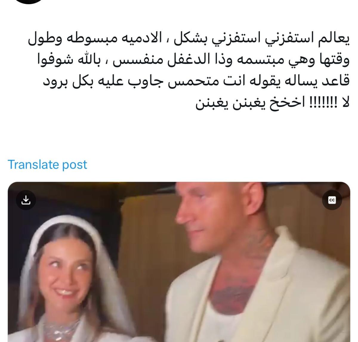 إيرام هيلفجي 