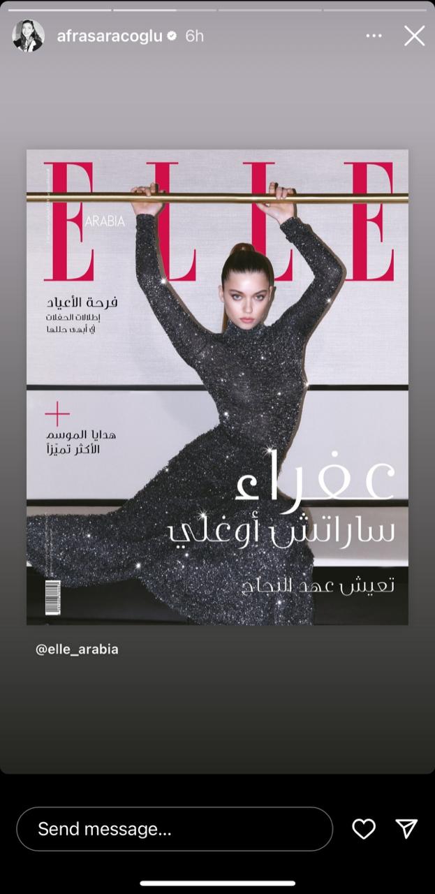 عفراء ساراتش على غلاف مجلة ELLE Arabia