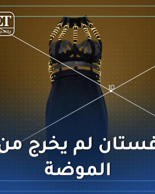 فستان فيرساتشي