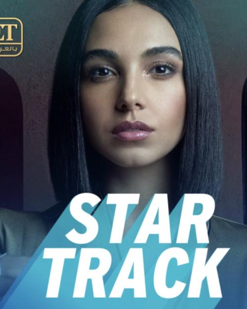 سلمى ابو ضيف