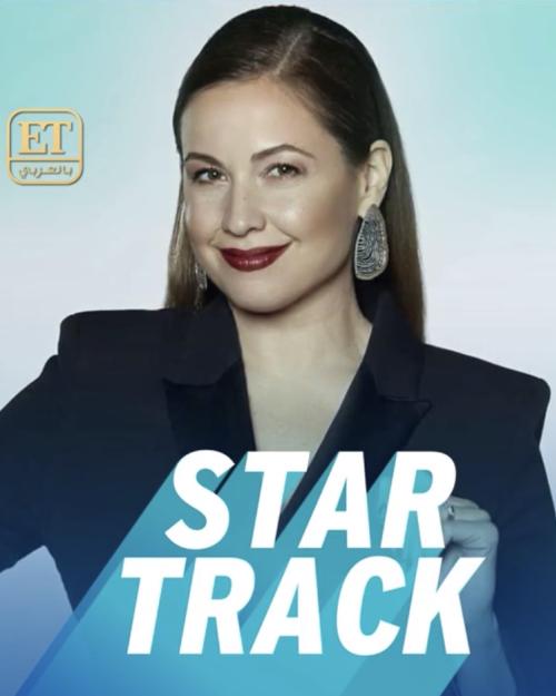 Star Track Rays Abi Rached