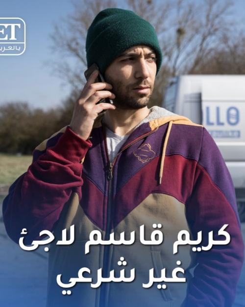 كريم قاسم سواح