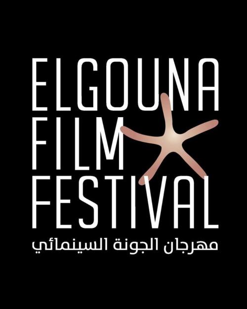 El Gouna Film Festival