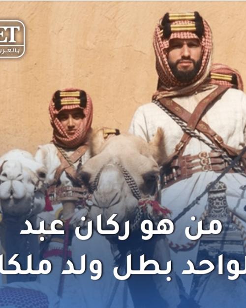 من هو راكان عبدالواحد