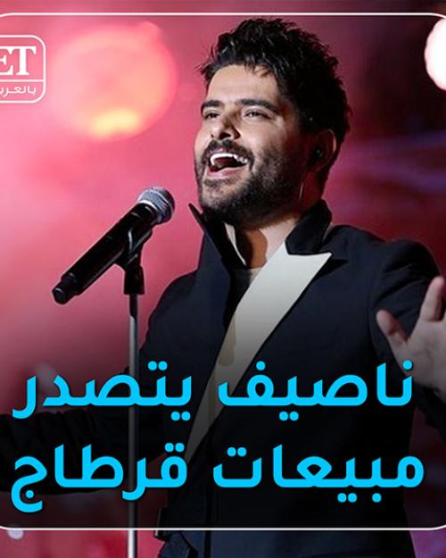 ناصيف زيتون