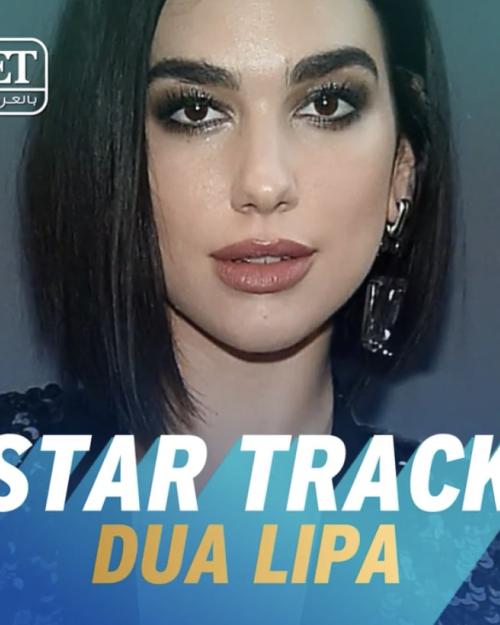 Star Track - Dua Lipa