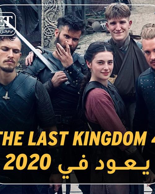 Last Kingdom