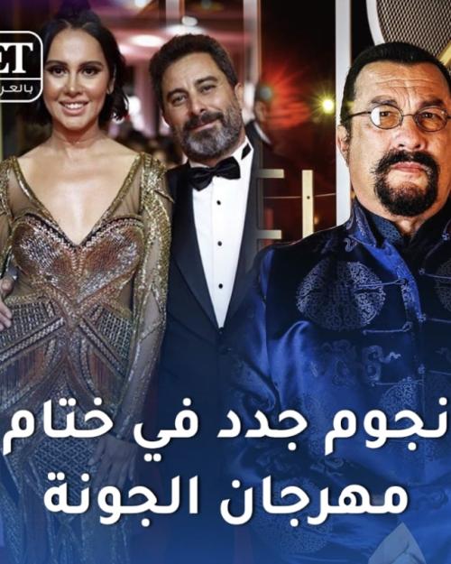 نجوم جدد في الجونة