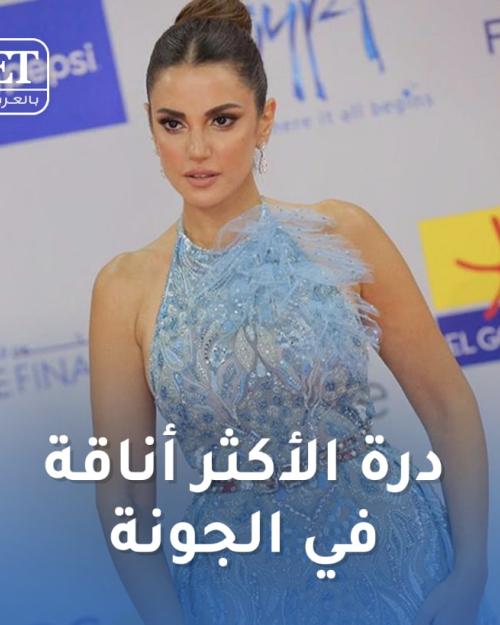 درة انستقرام