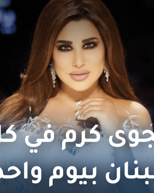 كواليس بعشق تفاصيلك