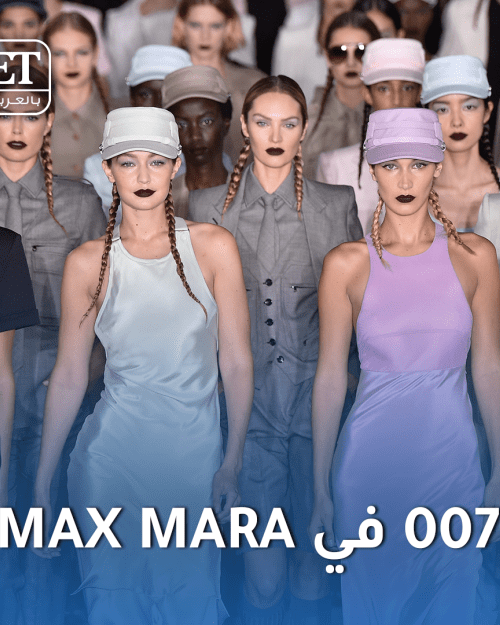 MAX MARA