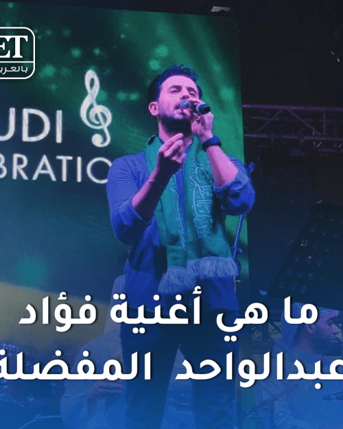 فؤاد عبد الواحد