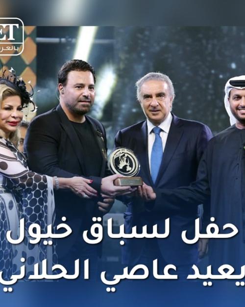 عاصي الحلاني