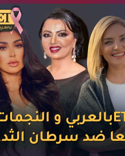 سرطان الثدي