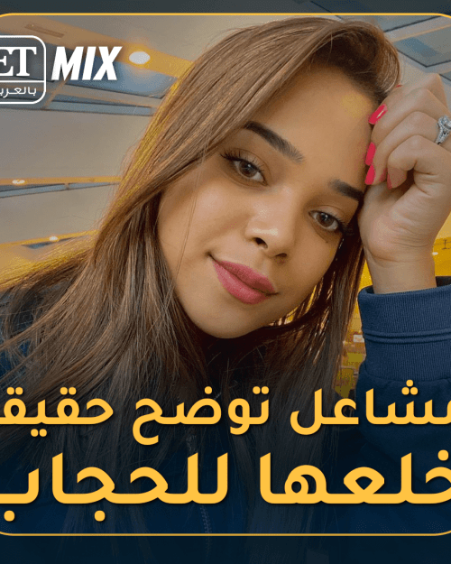 مشاعل و احمد الخميسي