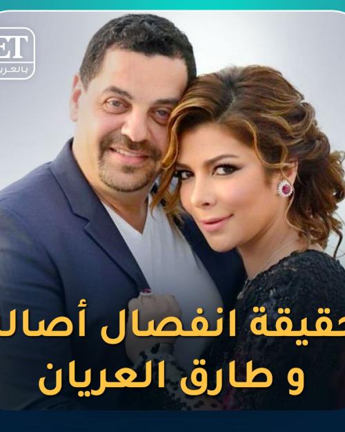 حقيقة طلاق اصالة