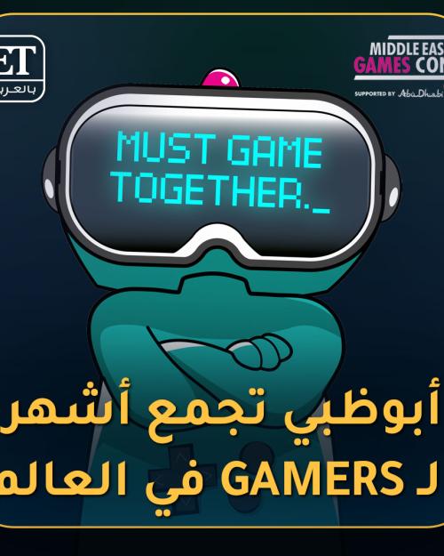 Games AD