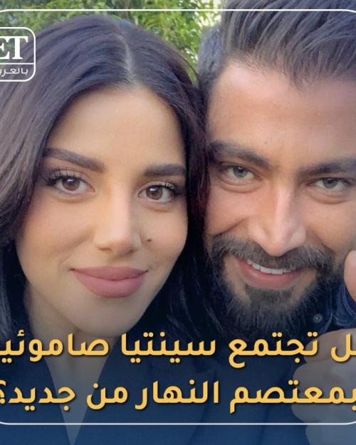 سنتيا صموئيل