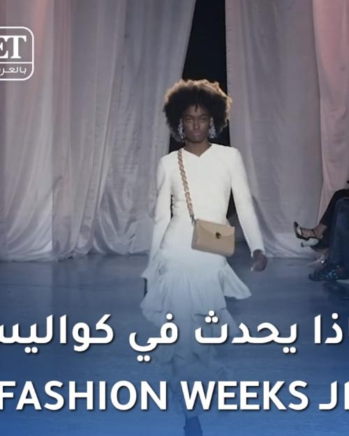Fashion Weeks