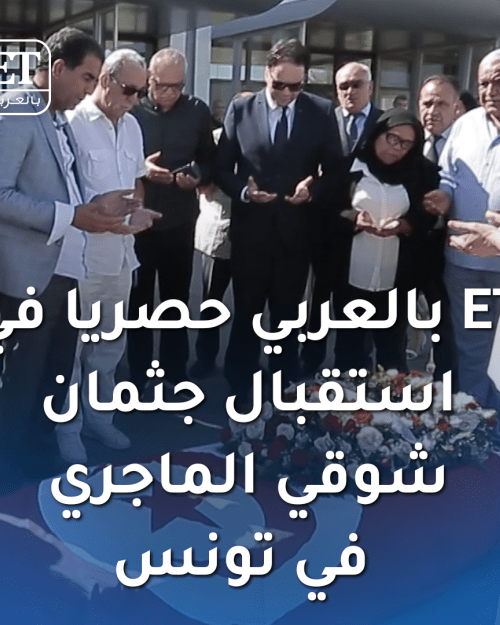 شوقي الماجري