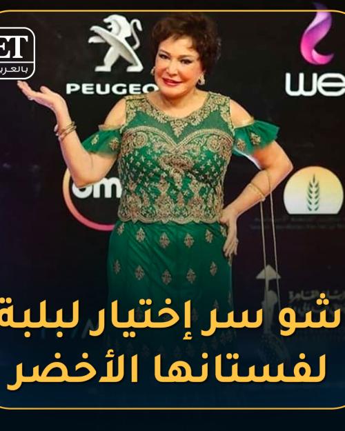 لبلبة