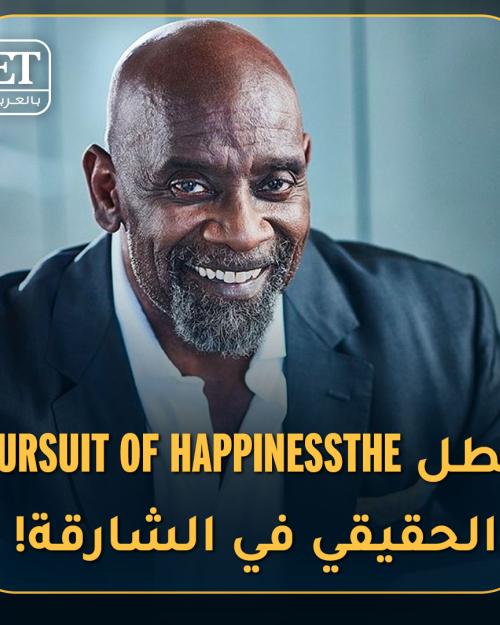 Chris Gardner