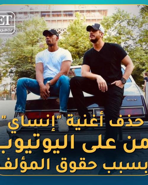 انساي تحذف من اليوتيوب