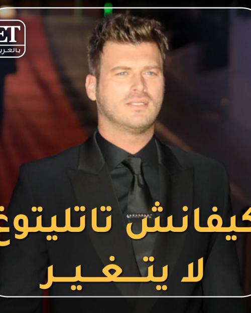 كيفانش لايتغير