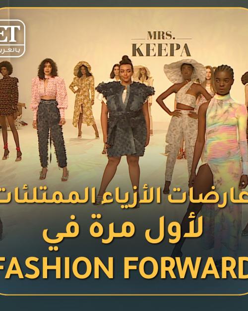 سوبر سايز مودل