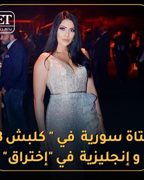 غنوة في كلبش