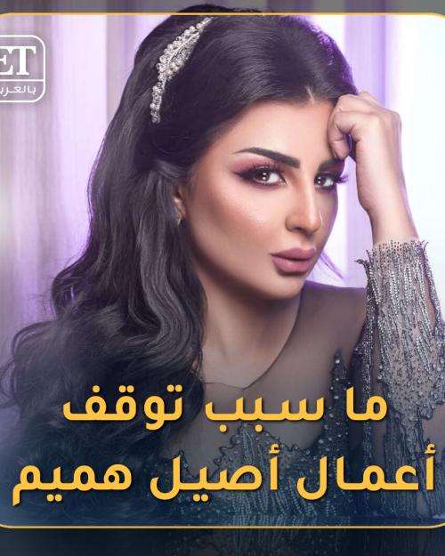 ماسبب توقف اعمال