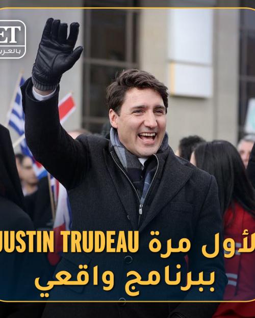 Justin turdeau