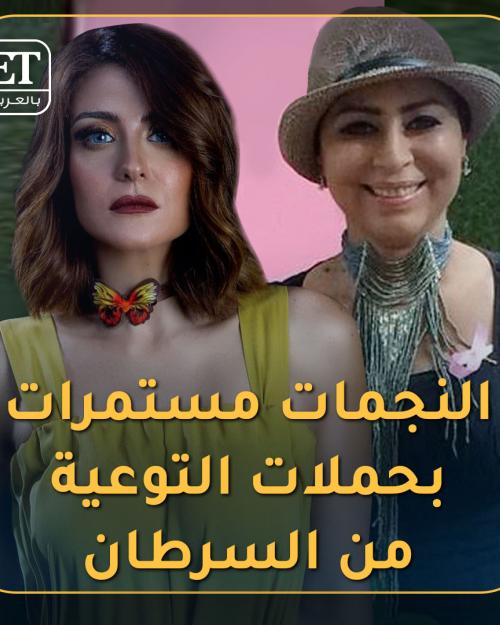 توعية السرطان