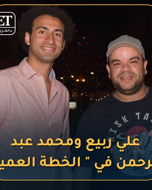 الخطة العميا