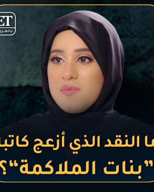 بنات الملاكمة