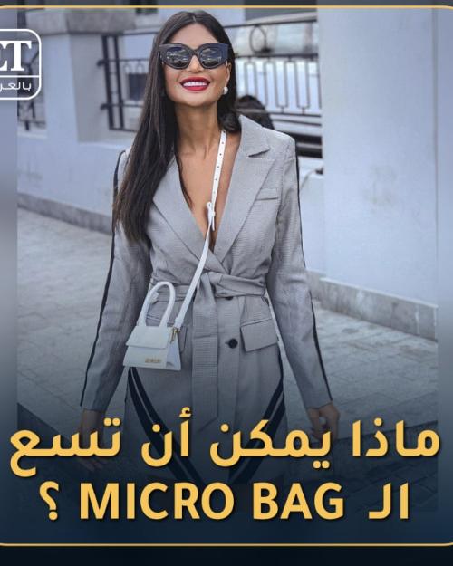 Minibag