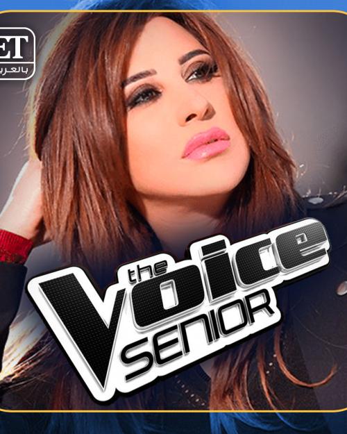 The voice Senior