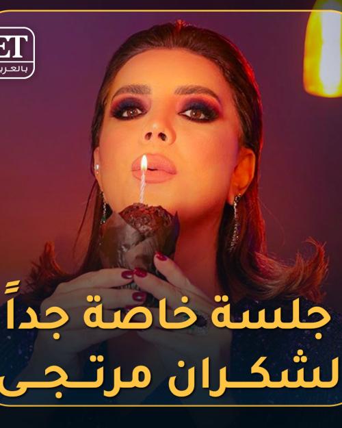 شكران مرتجى