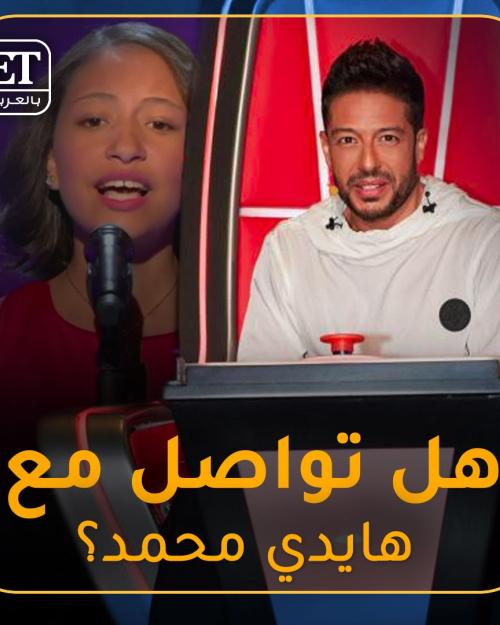 هايدي محمد