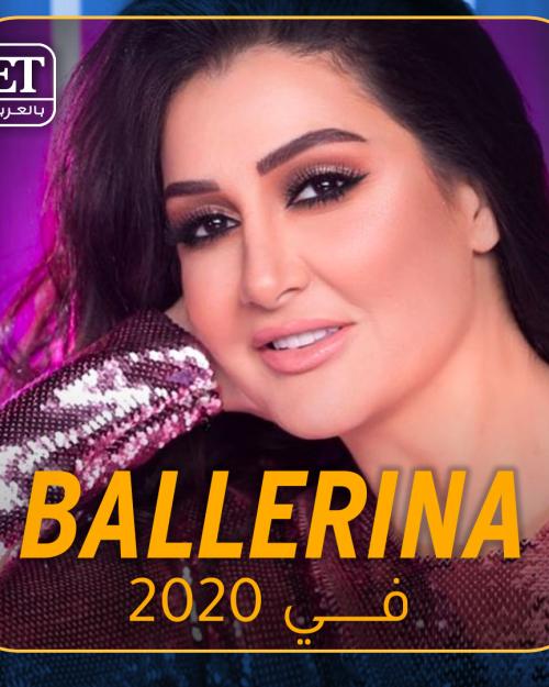 غادة عبدالرزاق