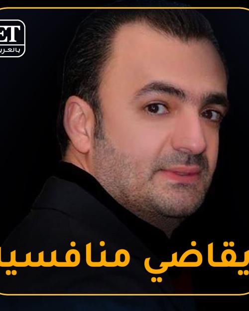 يوسف حرب يقاضي منافسيه