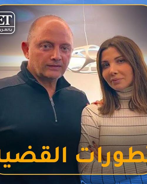 تطورات القضية