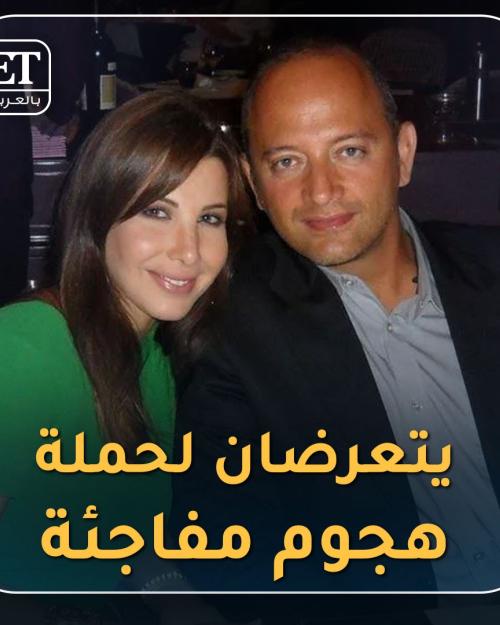 نانسي وفادي الهاشم