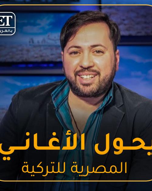 وسيم عياشي