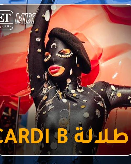 Cardi b