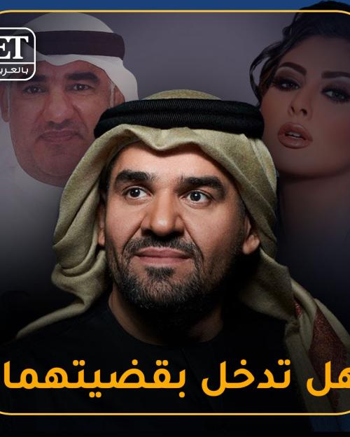 هل تدخل حسين الجسمي في قضية أخوه صالح ومريم حسين؟