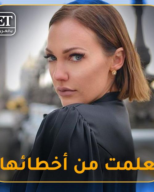 مريم اوزرلي